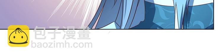 🍟萌师在上 第18话 想要变强的决心（下） 第40页