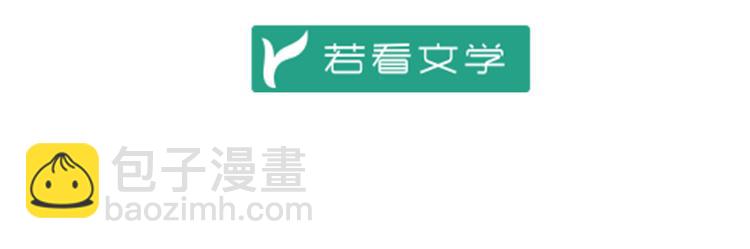 🍟萌师在上 第18话 想要变强的决心（下） 第5页