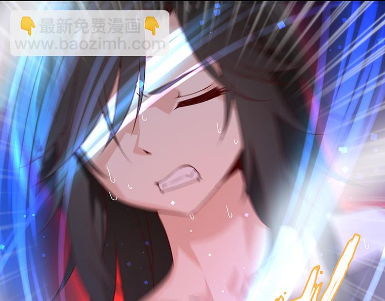 🍟萌师在上 第18话 想要变强的决心（下） 第50页