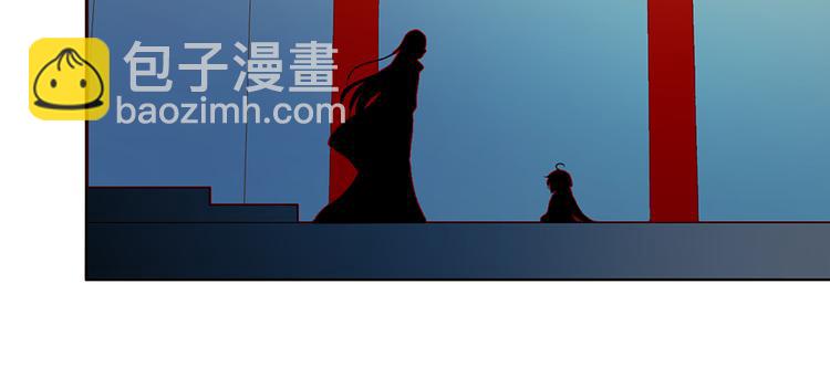 🍟萌师在上 第18话 想要变强的决心（下） 第7页