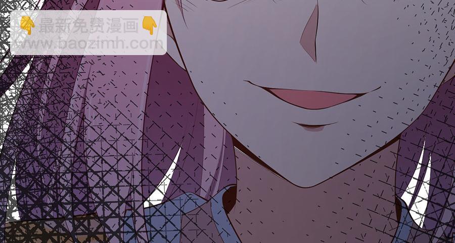 🍟萌师在上 第195话 对她究竟抱有怎样的 第19页