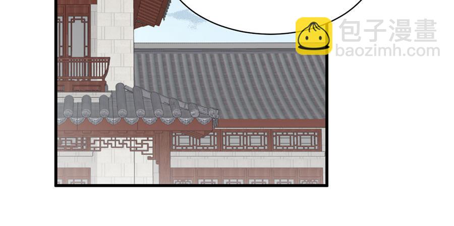 🍟萌师在上 第195话 对她究竟抱有怎样的 第23页