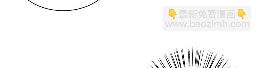 🍟萌师在上 第195话 对她究竟抱有怎样的 第29页