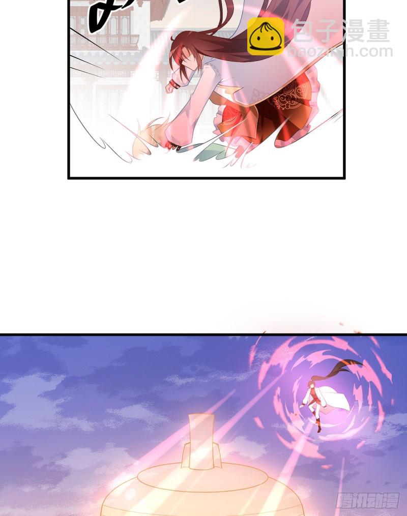 🍟萌师在上 第197话 师父的恨意 第19页