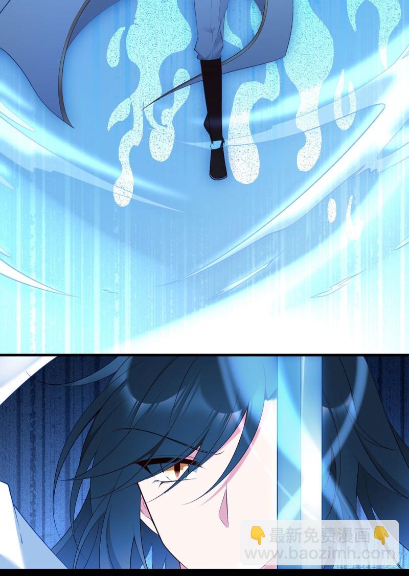 🍟萌师在上 第197话 师父的恨意 第27页