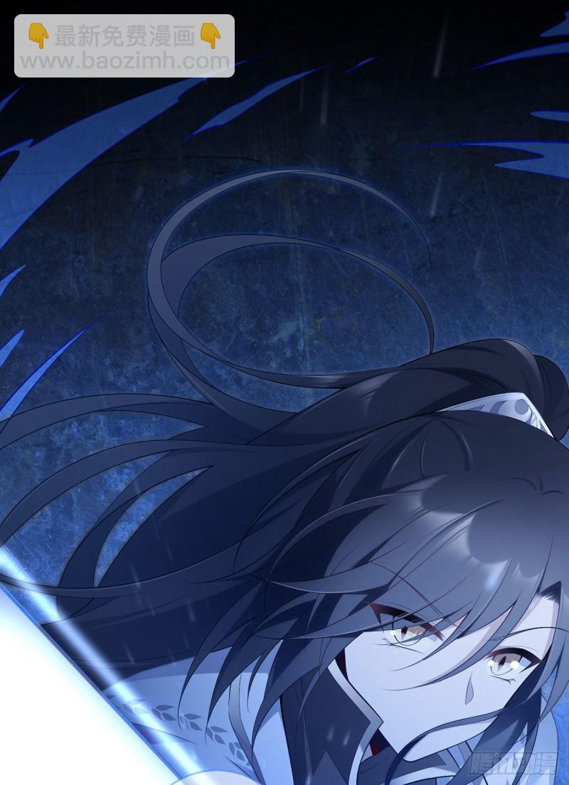 🍟萌师在上 第197话 师父的恨意 第28页