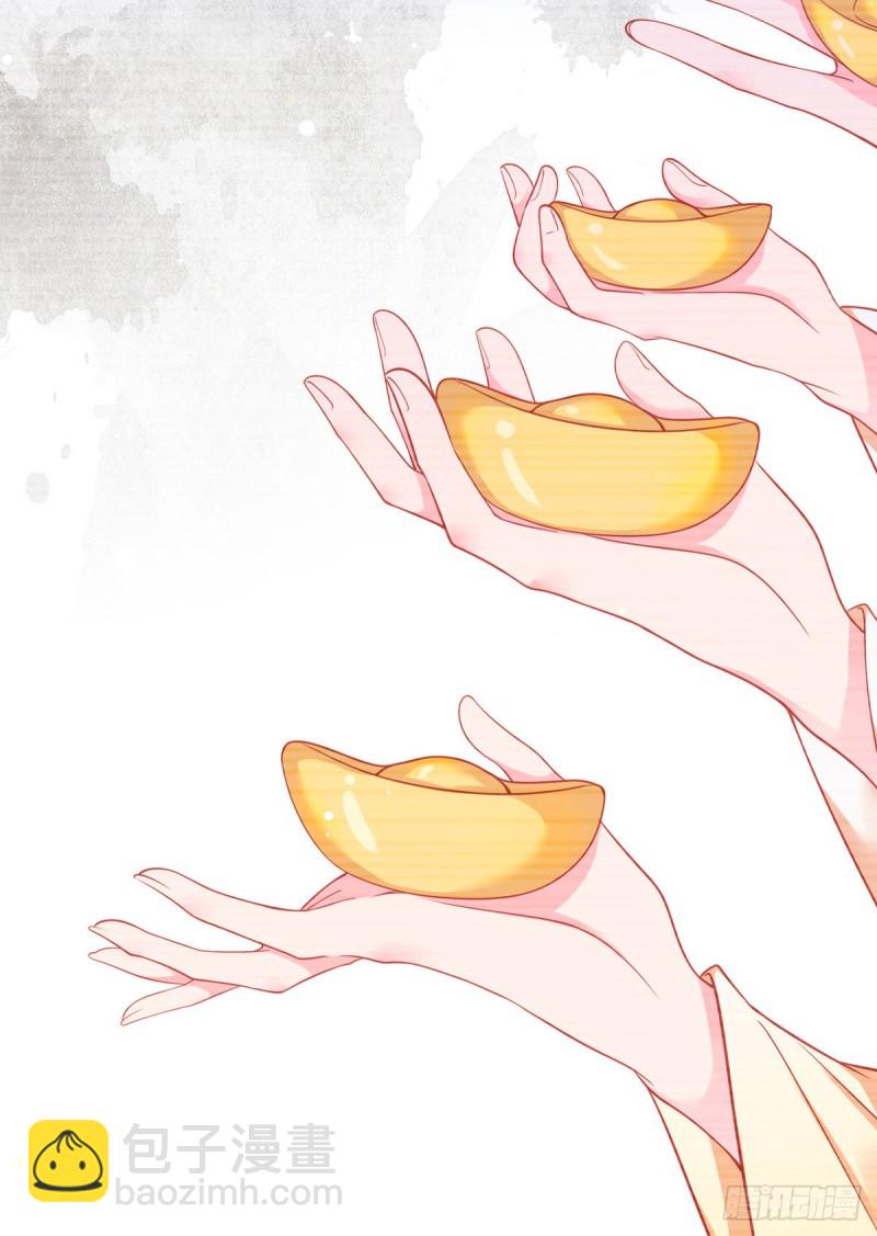 🍟萌师在上 第197话 师父的恨意 第36页