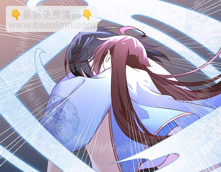 🍟萌师在上 第19话 封印 第23页