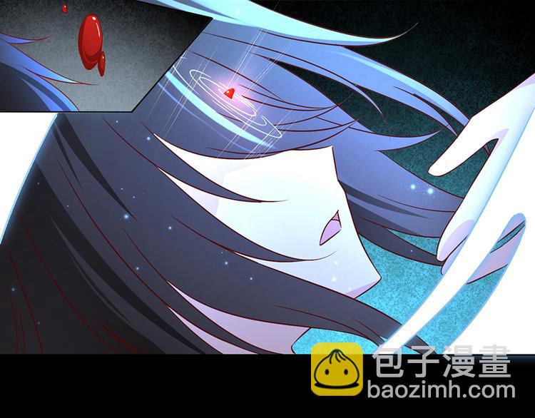 🍟萌师在上 第19话 封印 第25页