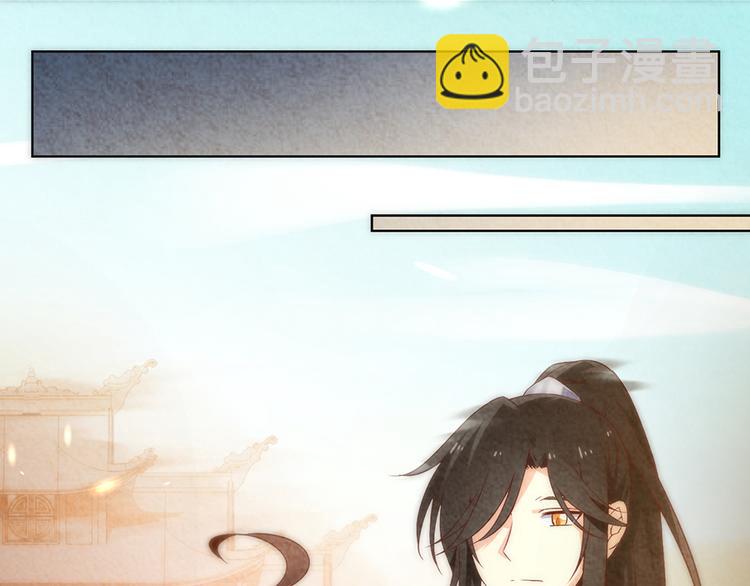 🍟萌师在上 第19话 封印 第28页