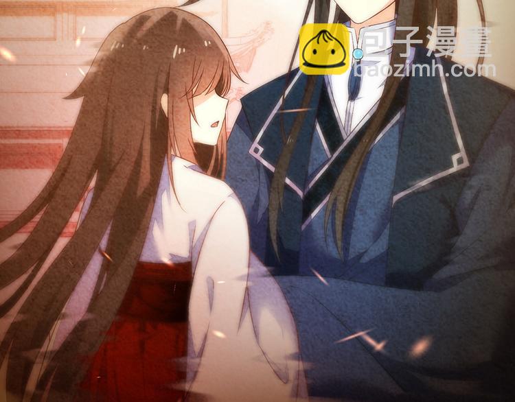 🍟萌师在上 第19话 封印 第29页