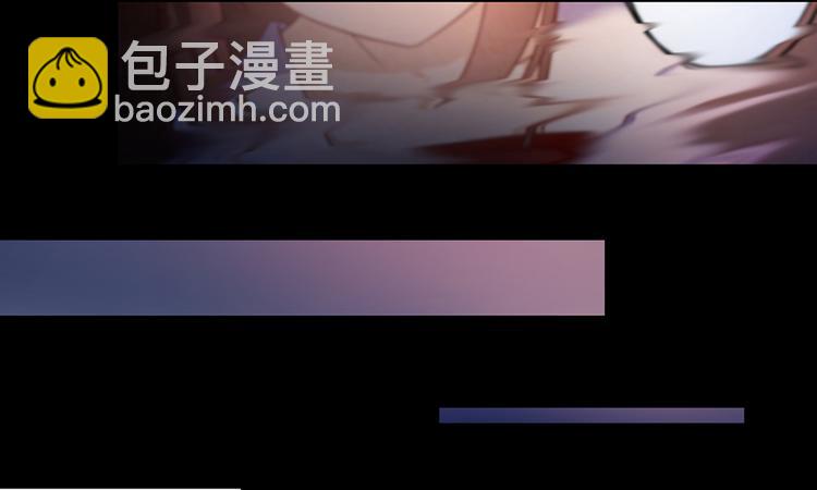 🍟萌师在上 第19话 封印 第31页