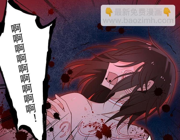 🍟萌师在上 第19话 封印 第35页