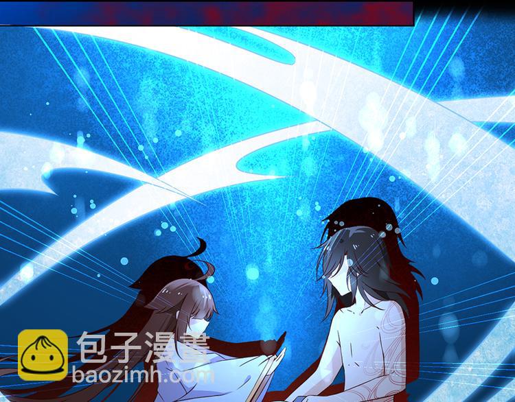 🍟萌师在上 第19话 封印 第40页