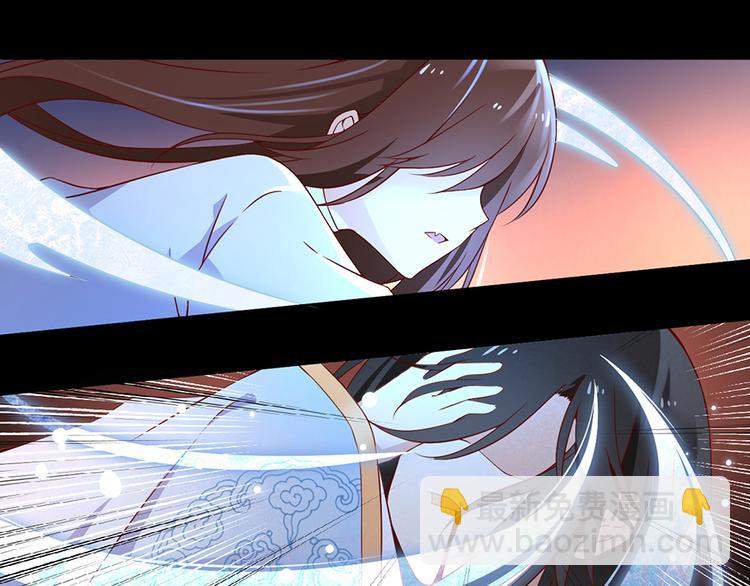 🍟萌师在上 第19话 封印 第6页
