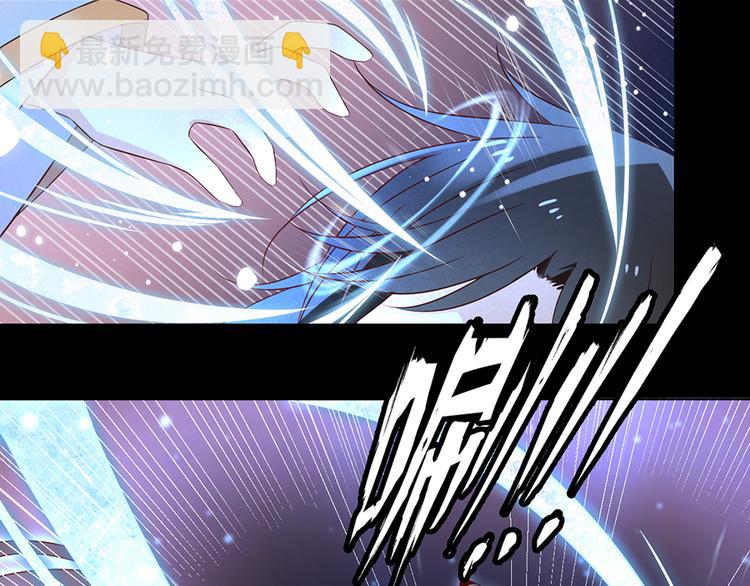 🍟萌师在上 第19话 封印 第8页