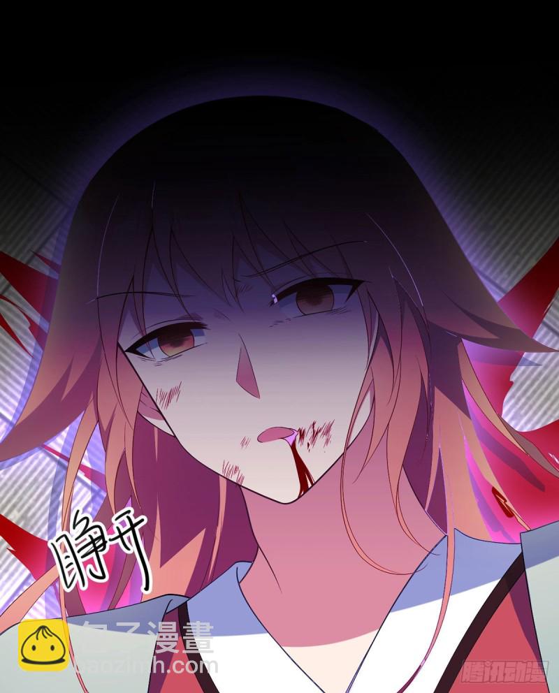 🍟萌师在上 第199话 夜沉渊的报复 第23页