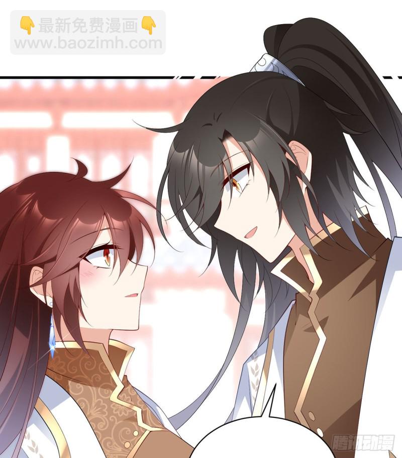 🍟萌师在上 第201话 想变得无所不能 第11页