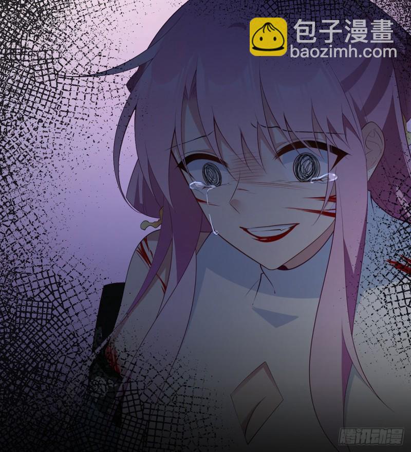 🍟萌师在上 第201话 想变得无所不能 第13页
