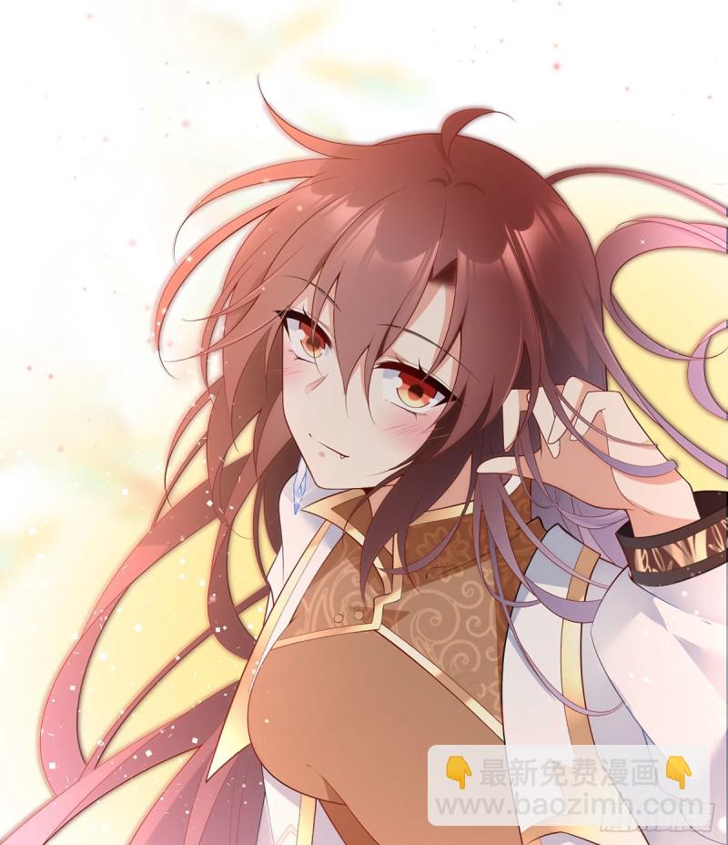 🍟萌师在上 第201话 想变得无所不能 第19页