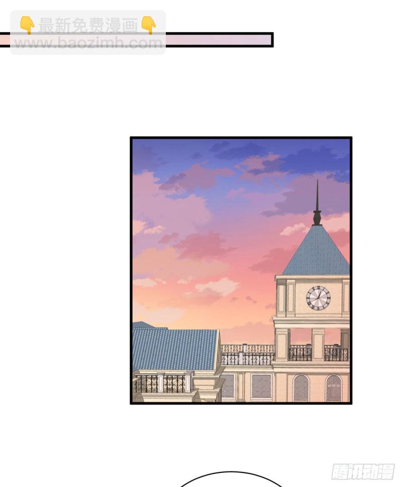 🍟萌师在上 第201话 想变得无所不能 第22页