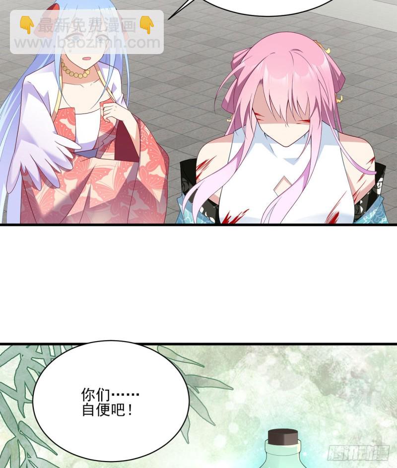 🍟萌师在上 第201话 想变得无所不能 第7页