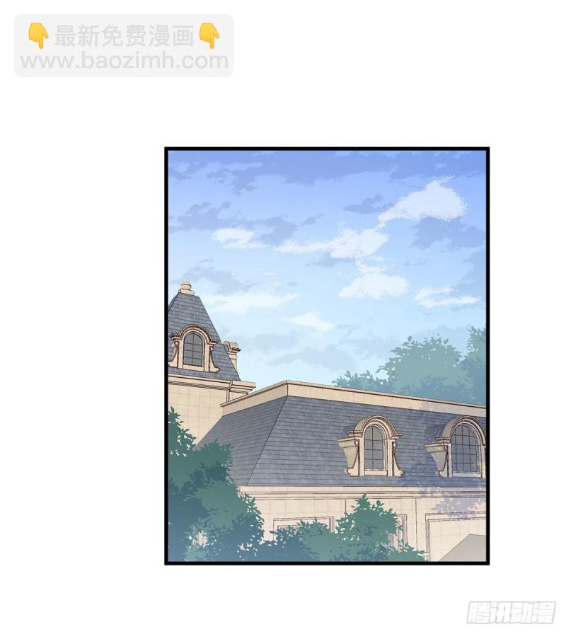 🍟萌师在上 第205话 皇长孙的来访 第23页