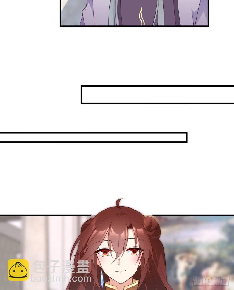 🍟萌师在上 第207话 千针佛衣，扎扎扎！ 第31页