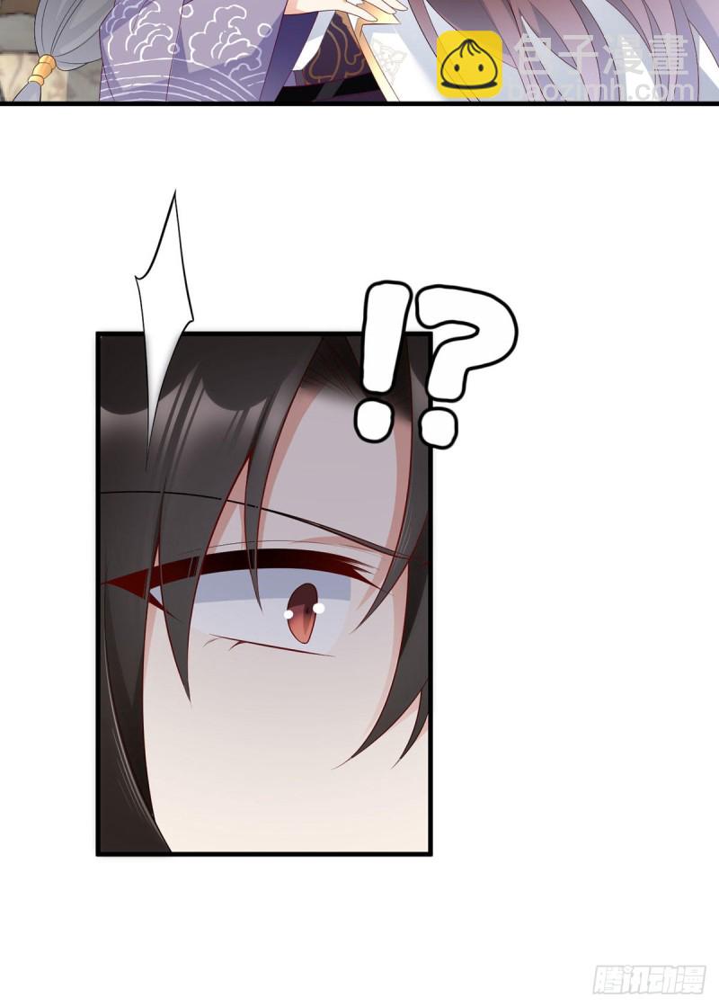 🍟萌师在上 第207话 千针佛衣，扎扎扎！ 第34页