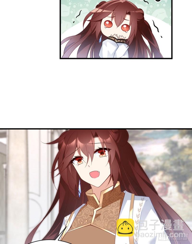 🍟萌师在上 第207话 千针佛衣，扎扎扎！ 第37页