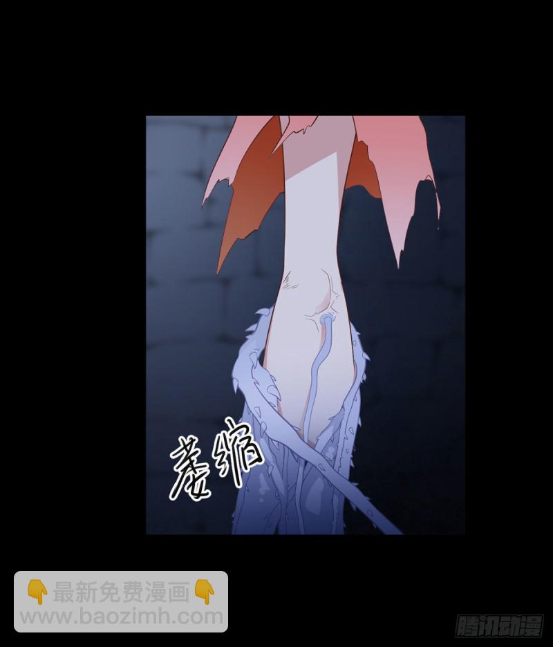🍟萌师在上 第207话 千针佛衣，扎扎扎！ 第7页