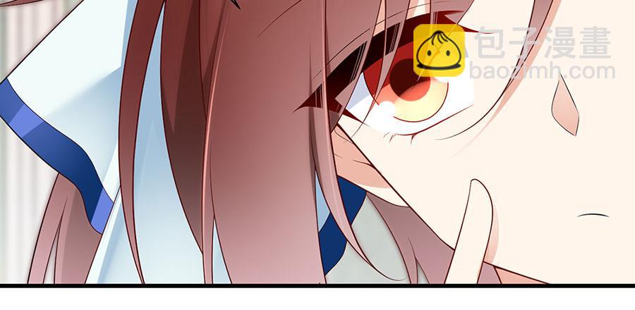 🍟萌师在上 第209话 不听话要被打屁屁 第16页