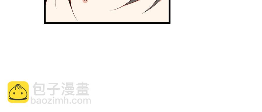 🍟萌师在上 第209话 不听话要被打屁屁 第18页