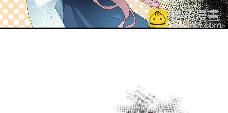 🍟萌师在上 第209话 不听话要被打屁屁 第26页