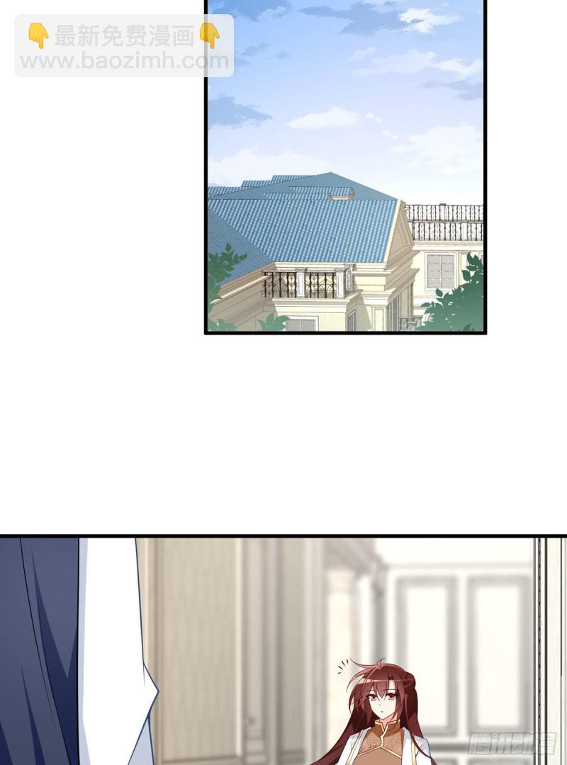 🍟萌师在上 第211话 机会只有一次 第34页