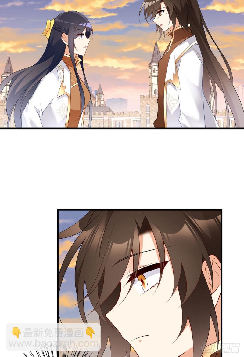 🍟萌师在上 第213话 羡慕夜沉渊的人 第21页
