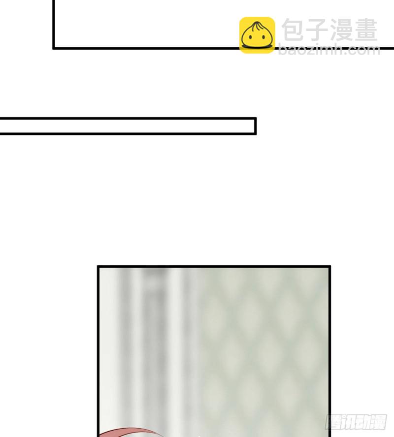 🍟萌师在上 第213话 羡慕夜沉渊的人 第24页