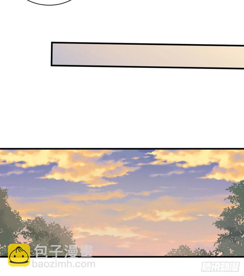 🍟萌师在上 第213话 羡慕夜沉渊的人 第33页
