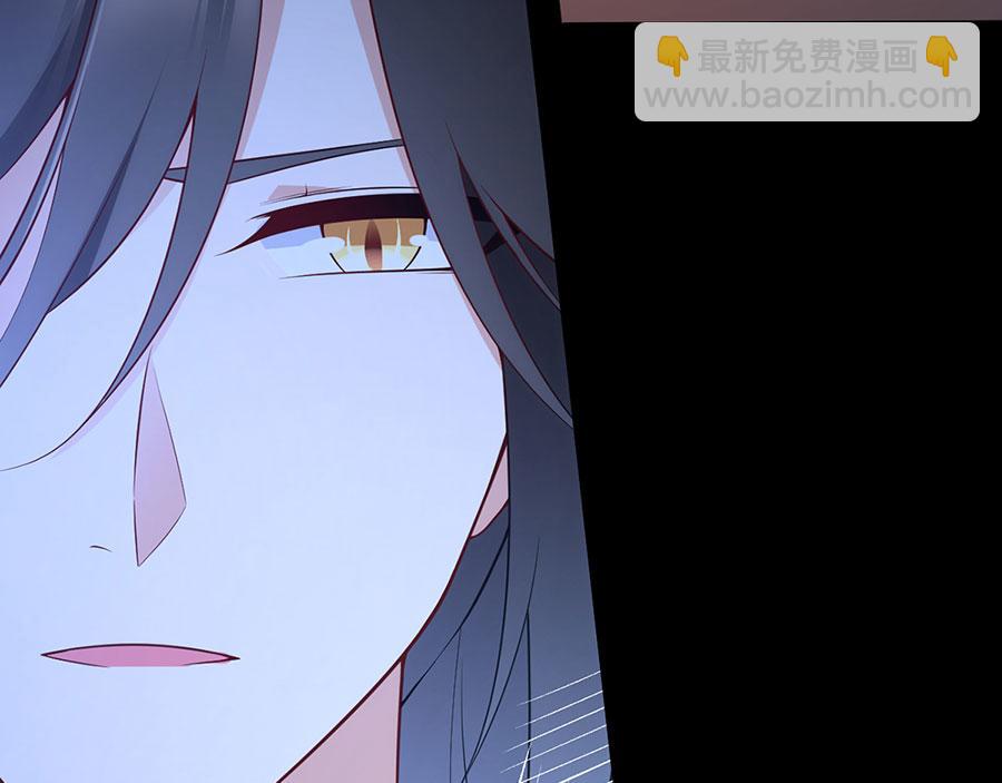 🍟萌师在上 第215话 元初又做饭啦！ 第12页