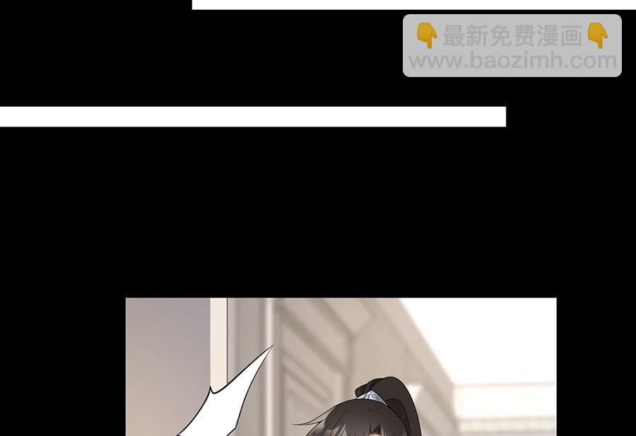 🍟萌师在上 第215话 元初又做饭啦！ 第17页