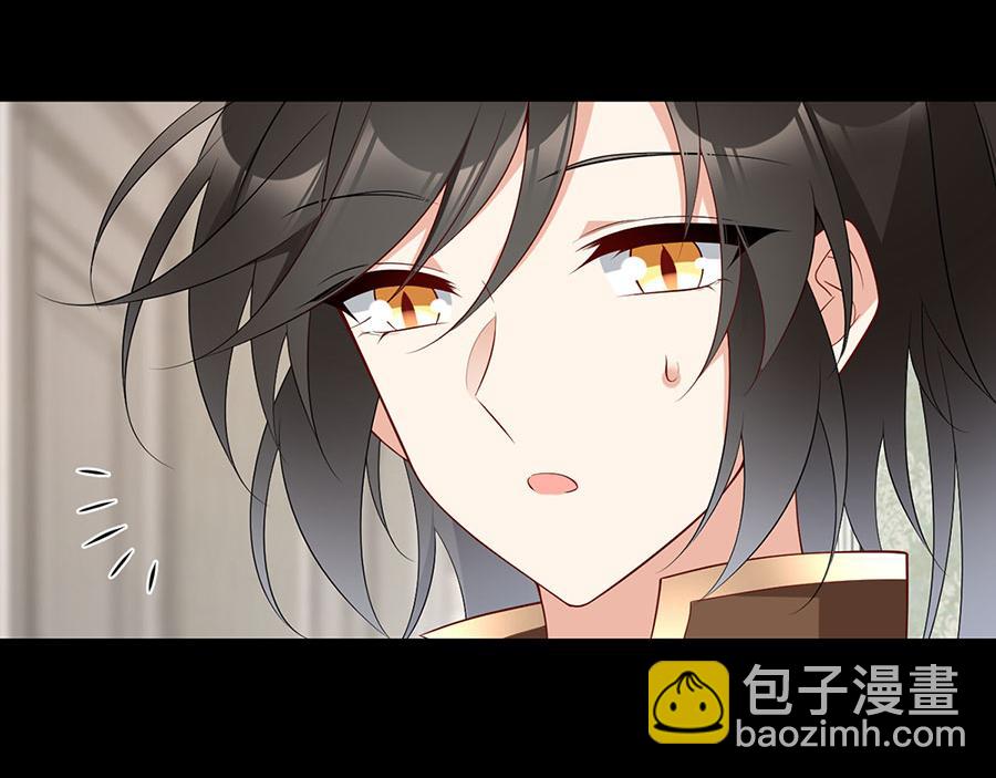 🍟萌师在上 第215话 元初又做饭啦！ 第19页
