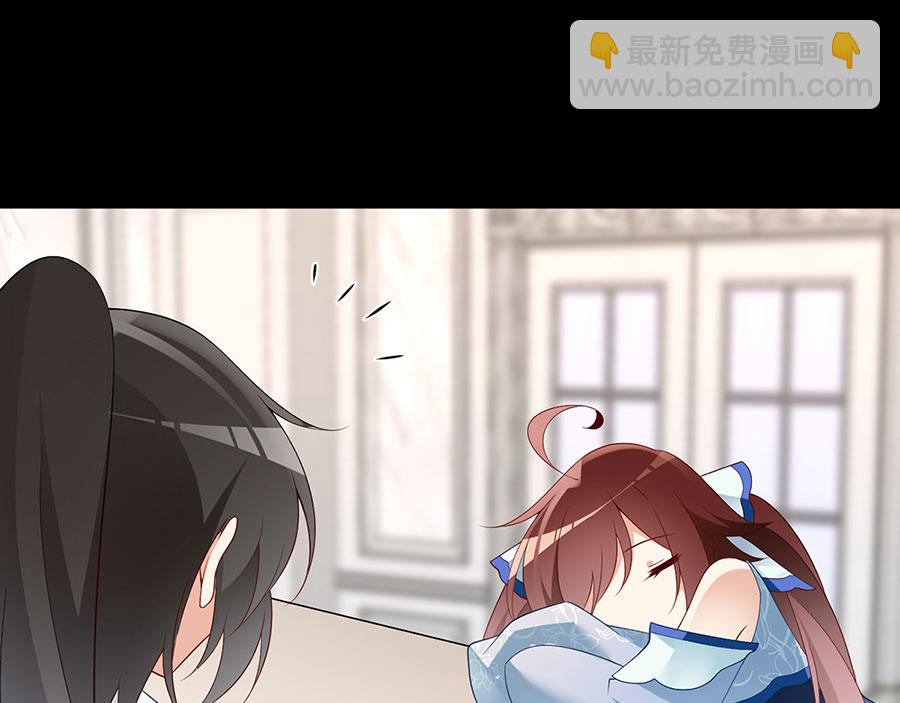 🍟萌师在上 第215话 元初又做饭啦！ 第21页