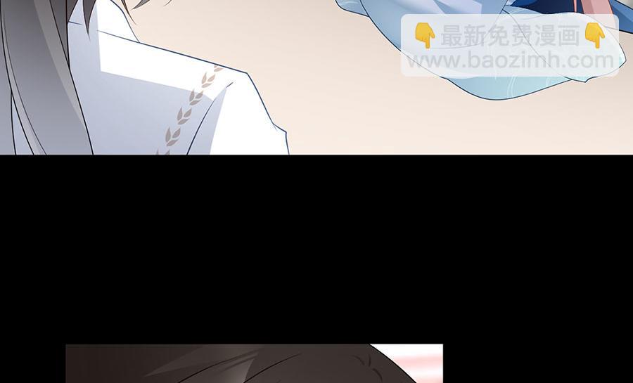 🍟萌师在上 第215话 元初又做饭啦！ 第22页
