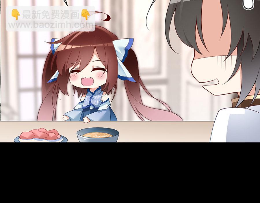 🍟萌师在上 第215话 元初又做饭啦！ 第29页