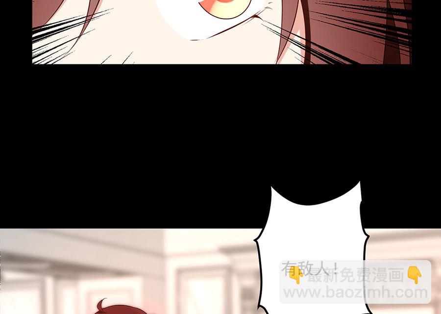 🍟萌师在上 第215话 元初又做饭啦！ 第40页