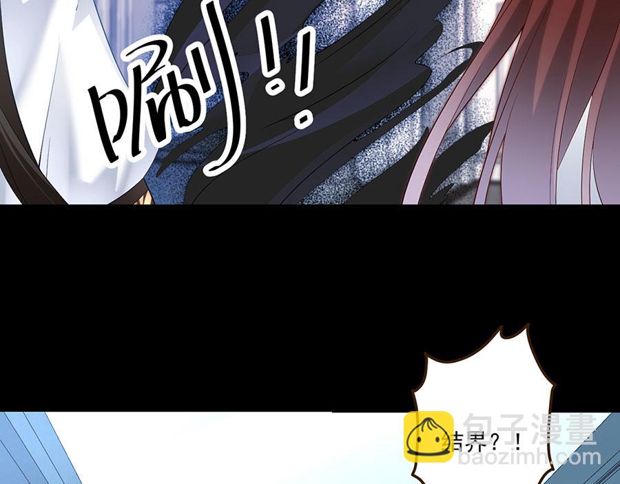 🍟萌师在上 第215话 元初又做饭啦！ 第43页
