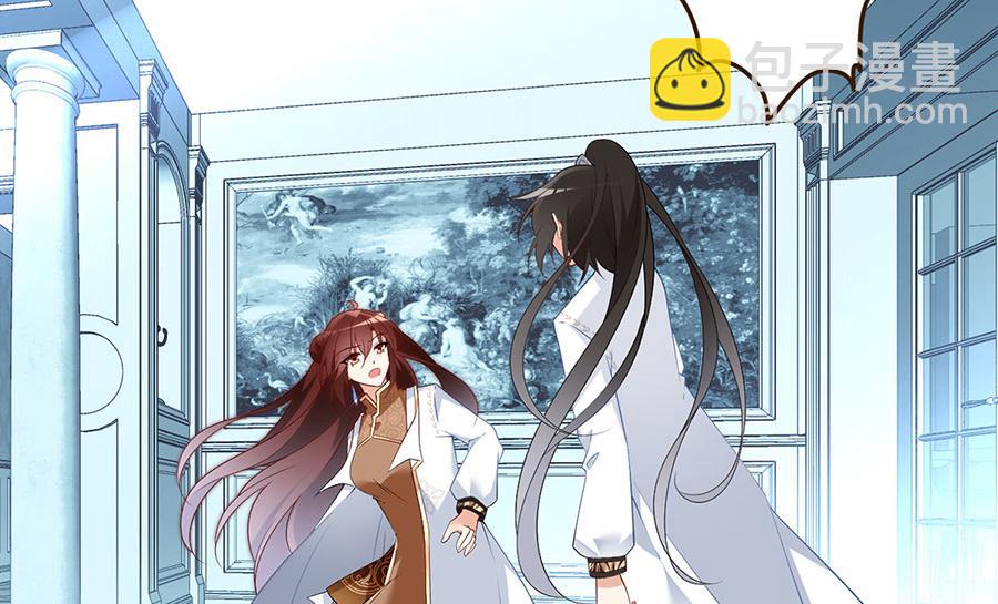 🍟萌师在上 第215话 元初又做饭啦！ 第44页