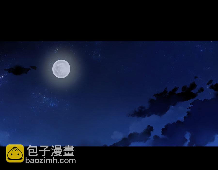 🍟萌师在上 第215话 元初又做饭啦！ 第6页
