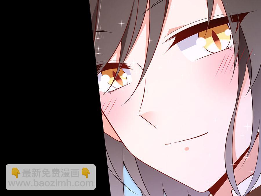🍟萌师在上 第215话 元初又做饭啦！ 第9页