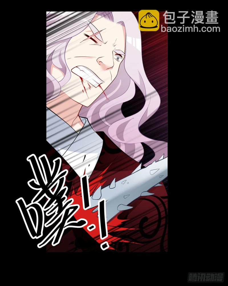 🍟萌师在上 第217话 合作吧，嗜血枯木 第10页